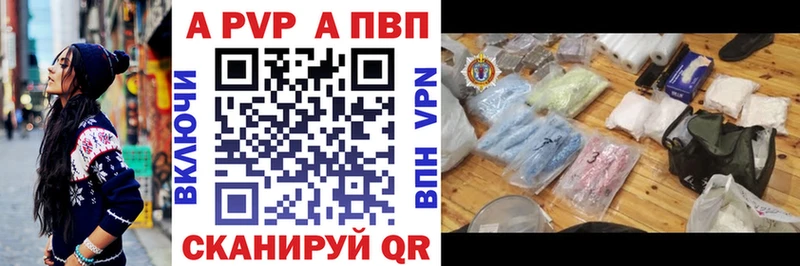 A-PVP СК Норильск