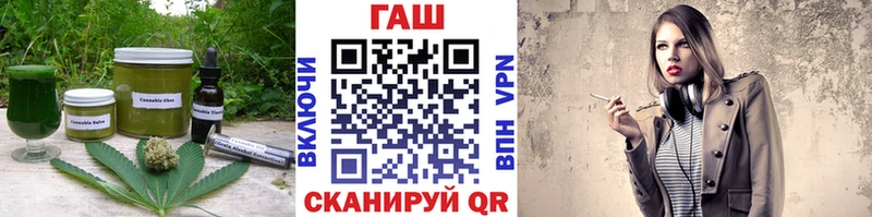 shop официальный сайт  наркота  Норильск  Еда ТГК марихуана 