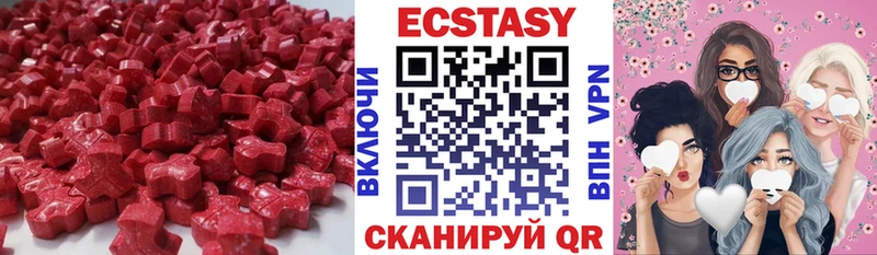 закладки  Норильск  Ecstasy DUBAI 
