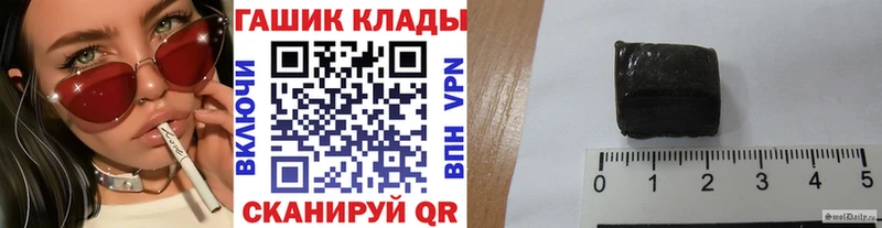 наркотики  Норильск  Гашиш гарик 