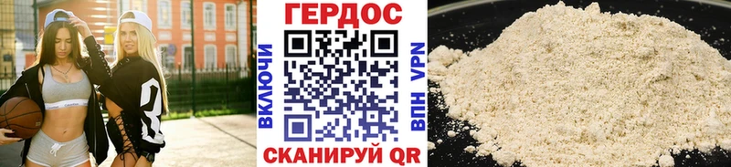 где продают   Норильск  ГЕРОИН Heroin 