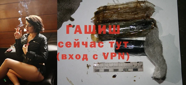 герыч Абдулино