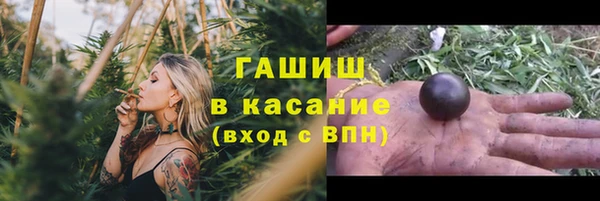 трава Алексеевка