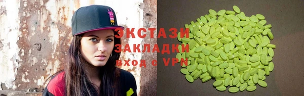 таблы Абаза