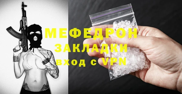 таблы Абаза