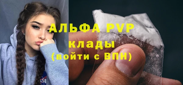 герыч Абдулино
