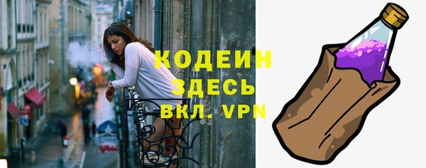spice Абинск