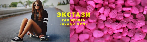 таблы Абаза