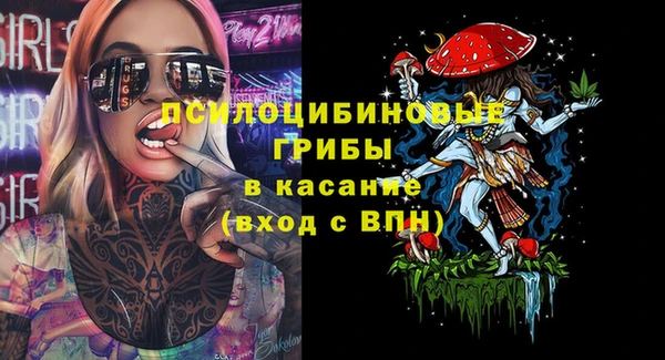 герыч Абдулино