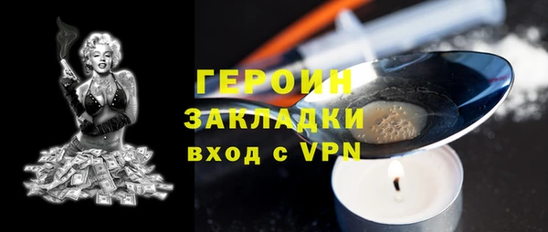 spice Абинск