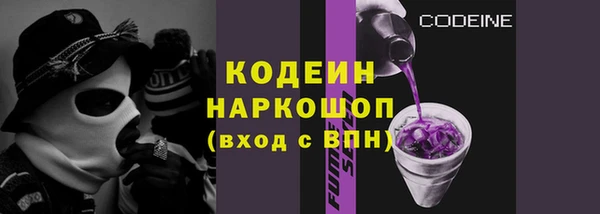 таблы Абаза