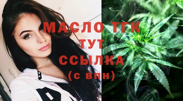 таблы Абаза