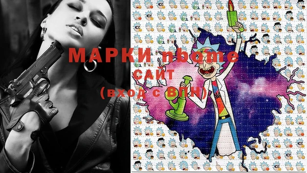 spice Абинск