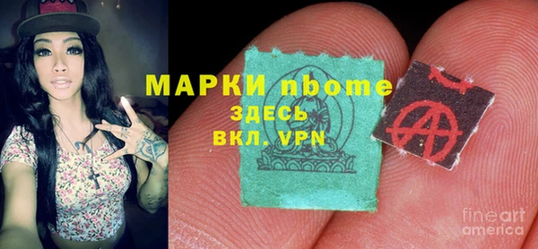 spice Абинск