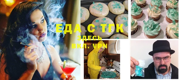 таблы Абаза