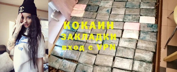 таблы Абаза