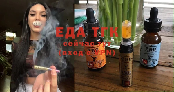 таблы Абаза