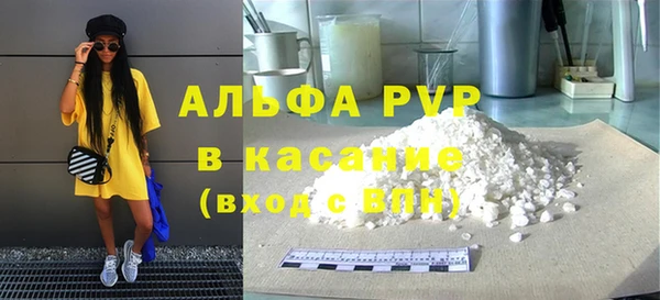 spice Абинск