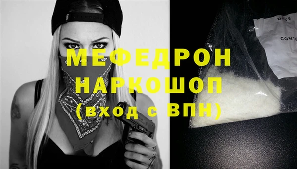 крисы Елизово