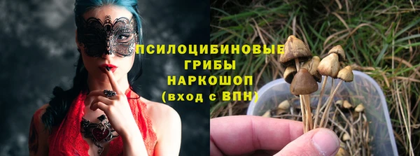трава Алексеевка