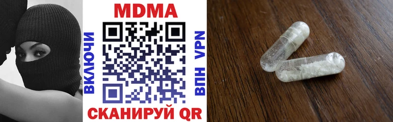 даркнет сайт  Норильск  MDMA кристаллы 