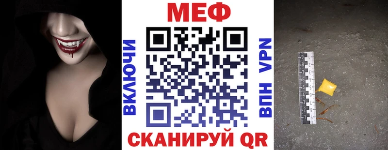 МЕФ mephedrone ОМГ ОМГ tor Норильск