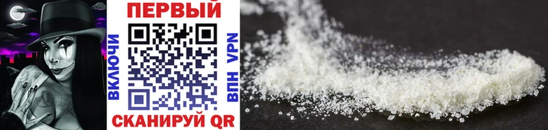 МЕТАМФЕТАМИН Methamphetamine  Норильск 
