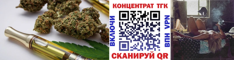 где продают наркотики  Норильск  ТГК THC oil 