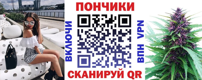 Бошки Шишки марихуана Норильск